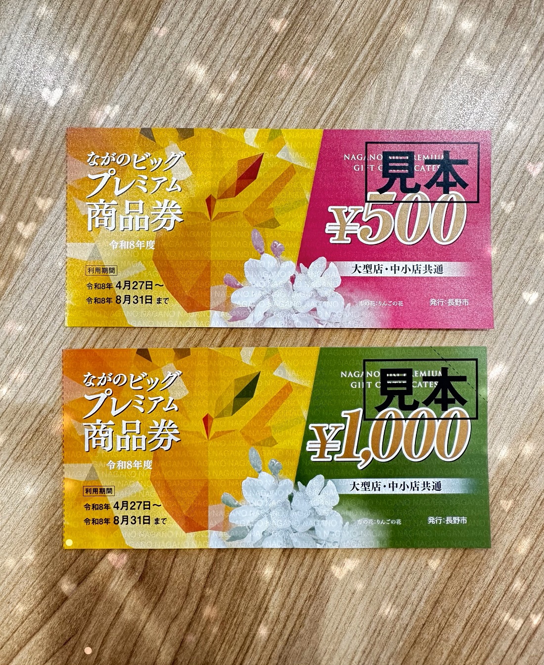 北長野店でお使いいただけます🌟 | 株式会社長野ダイハツモータース